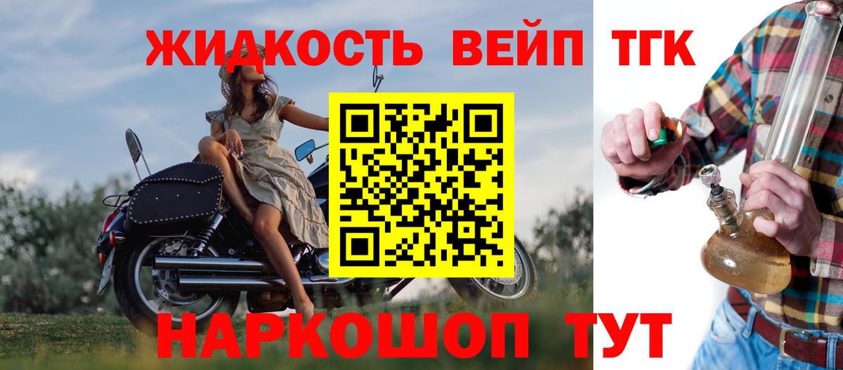 Дистиллят ТГК концентрат Новоалтайск