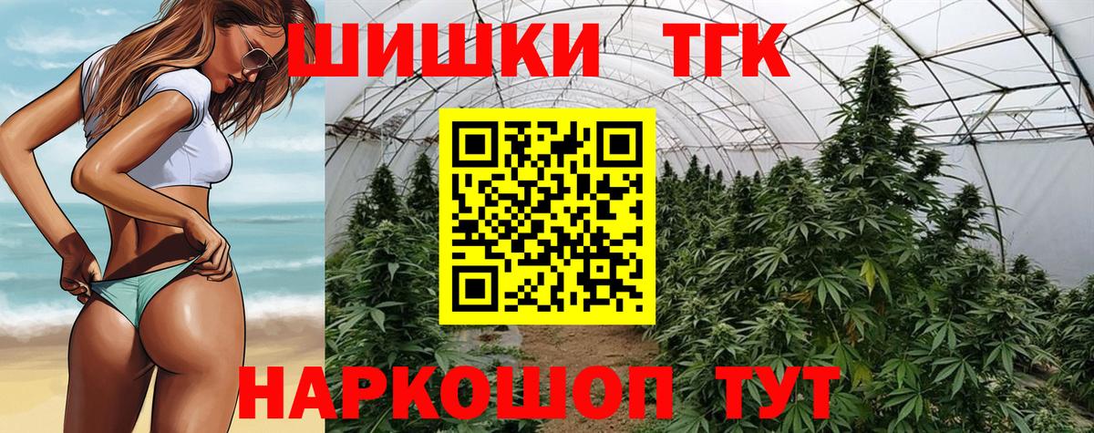 МАРИХУАНА марихуана Новоалтайск