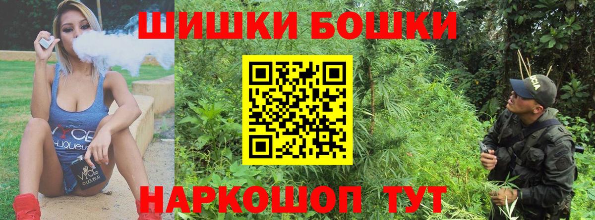 Новоалтайск  Конопля ГИДРОПОН  Марихуана MAZAR  Вход с VPN  Бошки Шишки планчик 